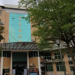 Qingyuan Museum - Qingyuan