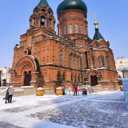 Saint Sophia Cathedral (Qiqihar) - Qiqihar