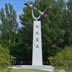 Zhalong Nature Reserve - Qiqihar
