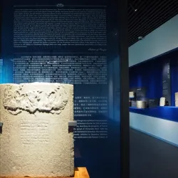 Fujian Quanzhou Overseas Chinese Museum - Quanzhou