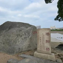 Luoyang Bridge - Quanzhou