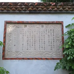 Qingjing Mosque - Quanzhou
