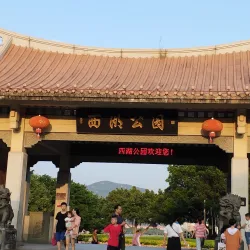 Quanzhou West Lake Park - Quanzhou