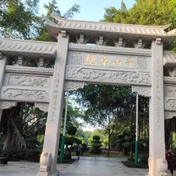 Quanzhou West Lake Park - Quanzhou