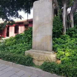 Tianhou Temple (Mazu Temple) - Quanzhou