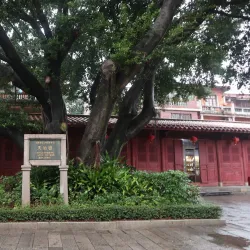 Tianhou Temple (Mazu Temple) - Quanzhou