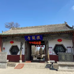 Zhenguo Temple - Quanzhou