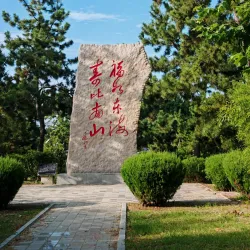 Rushan Beach - Rushan