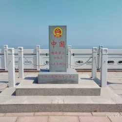 Rushan Coastal Scenic Area - Rushan