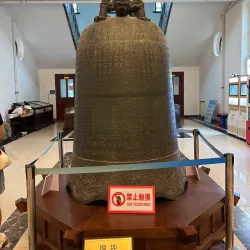 Rushan Museum - Rushan