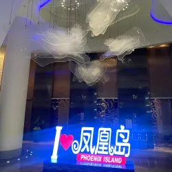 Phoenix Island - Sanya