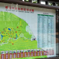 Queshi Scenic Area - Shantou