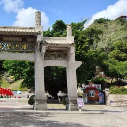 Queshi Scenic Area - Shantou