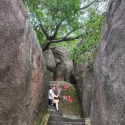 Queshi Scenic Area - Shantou