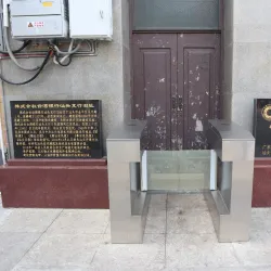 Shantou Chaoshan Folk Culture Village - Shantou