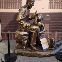 Shantou Museum - Shantou