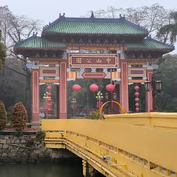 Shantou People's Park - Shantou