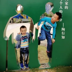 Shanwei Coastal Wetland Park - Shanwei