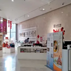 Shanwei Museum - Shanwei