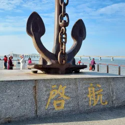 Shanwei Nan'ao Island - Shanwei