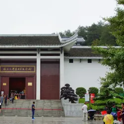 Shaodong Museum - Shaodong