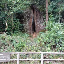 Danxia Mountain (Danxia Shan) - Shaoguan