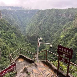 Lingnan Grand Canyon - Shaoguan
