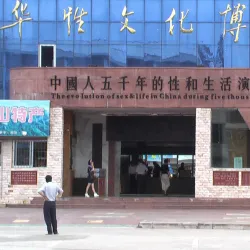 Shaoguan Museum - Shaoguan