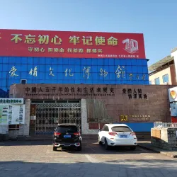 Shaoguan Museum - Shaoguan