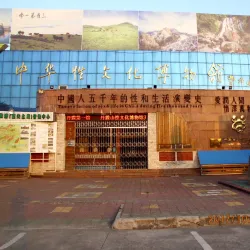 Shaoguan Museum - Shaoguan