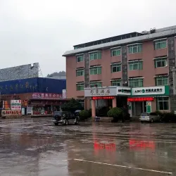 Shaoguan Museum - Shaoguan