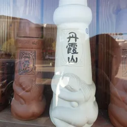 Shaoguan Museum - Shaoguan