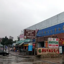 Shaoguan Museum - Shaoguan