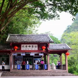 Shaoguan People's Park - Shaoguan