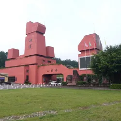 Shaoguan People's Park - Shaoguan