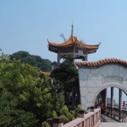 Shaoguan People's Park - Shaoguan