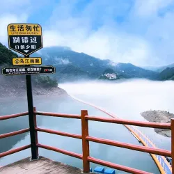 Wujiang River Scenic Area - Shaoguan