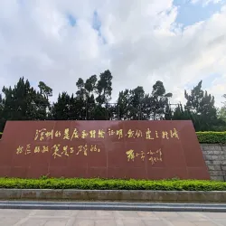 Lianhua Mountain Park - Shenzhen