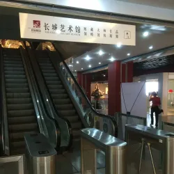 OCT Loft Creative Culture Park - Shenzhen