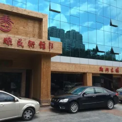 OCT Loft Creative Culture Park - Shenzhen