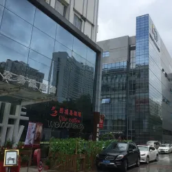 OCT Loft Creative Culture Park - Shenzhen