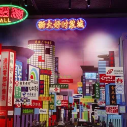 Shenzhen Museum - Shenzhen