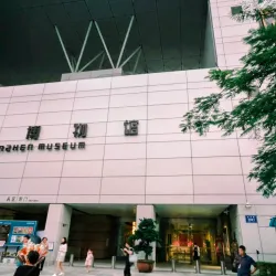 Shenzhen Museum - Shenzhen