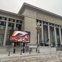 Hebei Museum of Geology - Shijiazhuang