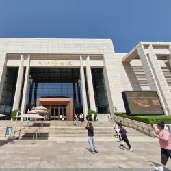 Hebei Provincial Museum - Shijiazhuang