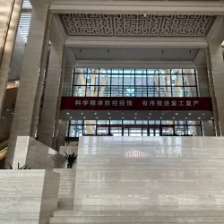 Hebei Provincial Museum - Shijiazhuang