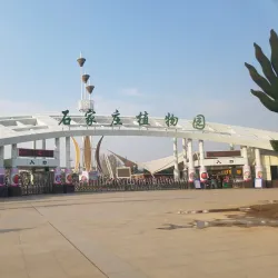 Shijiazhuang Botanical Garden - Shijiazhuang