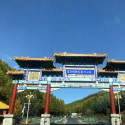 Daba Mountain National Forest Park - Shiyan