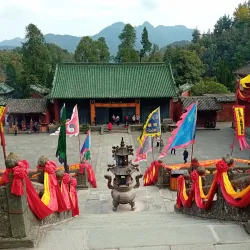 Daba Mountains - Shiyan