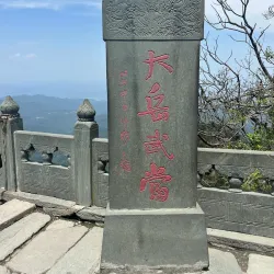 Wudang Mountains - Shiyan
